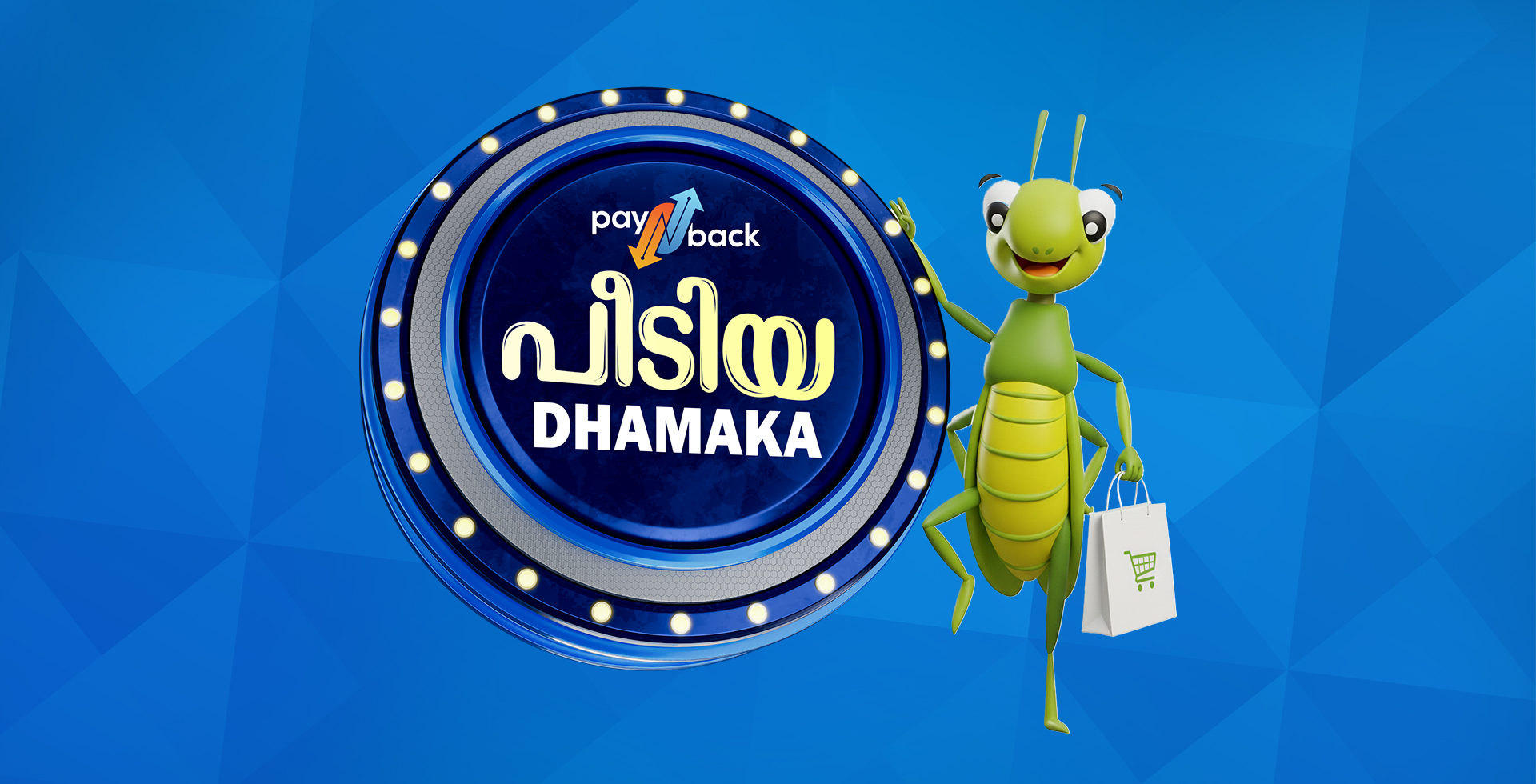 PayNback Pedia Dhamaka: Get ₹1000 Cashback & Celebrate Rewards